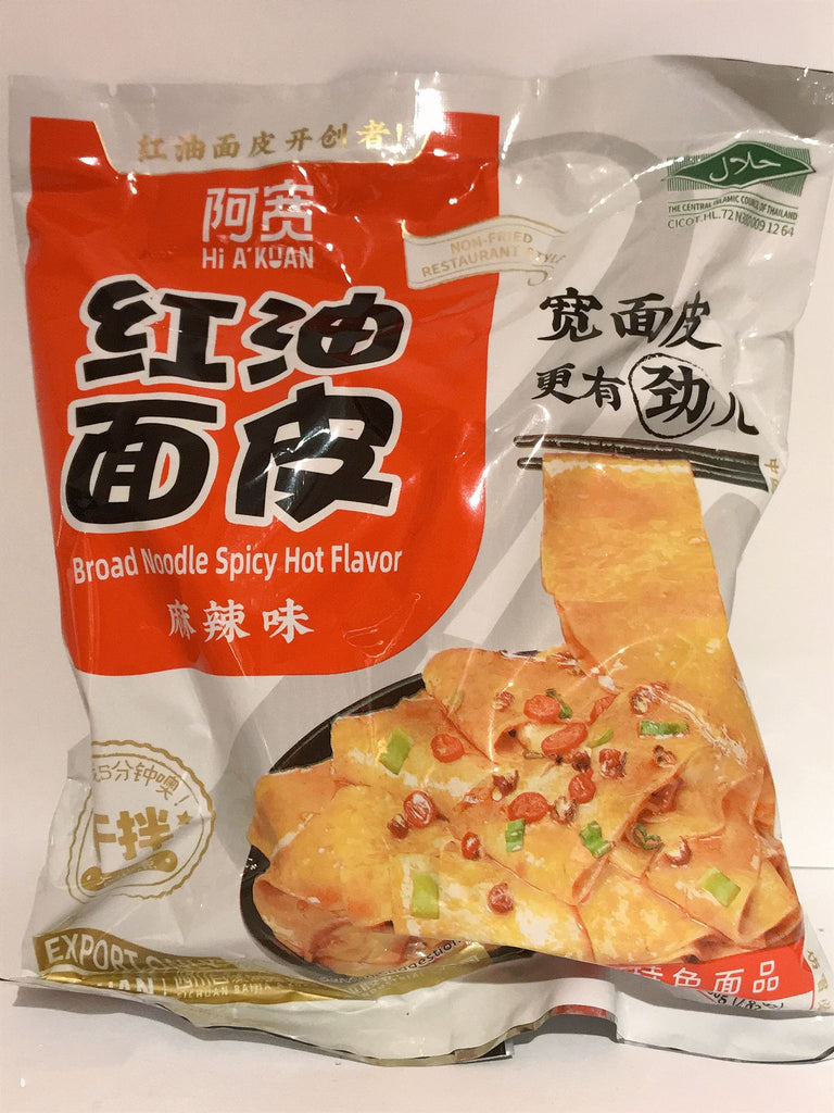 A Kuan Broad Noodle Spicy Hot Flavor 110G